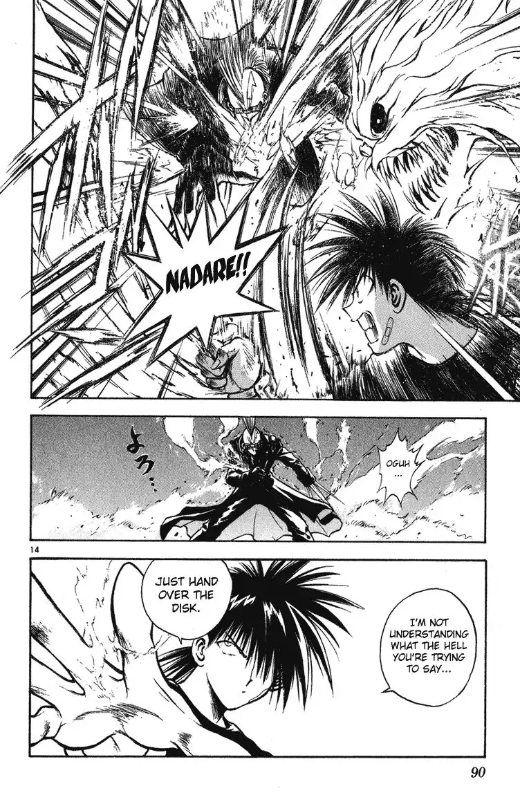 Flame of Recca Chapter 242 14